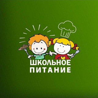 Логотип @shkolnoepitaniekem - МАУ "Школьное питание" г. Кемерово Shkolnoepitaniekemerovo
