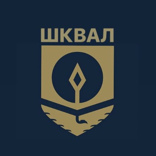 Логотип @shkvarrka - Шквал💨