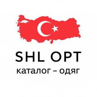 Логотип @shl_opt_katalog - SHL OPT - Каталог🇹🇷