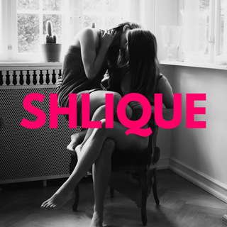 Логотип @shlique - SHLIQUE | 18+