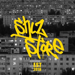 Логотип @shlz_store - SHLZ.STORE🥇