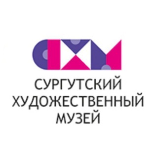 Логотип @shm_surgut - Сургутский художественный музей