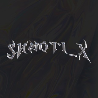 Логотип @shmoti_x - shmoti_x 🛍️