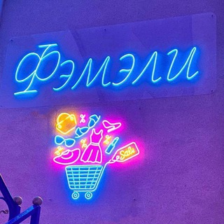 Логотип @shmotki_mw - Фэмэли