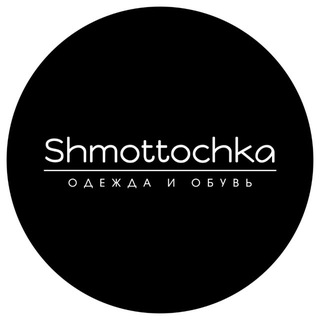 Логотип @shmottochka161 - SHMOTTOCHKA|ОПТ