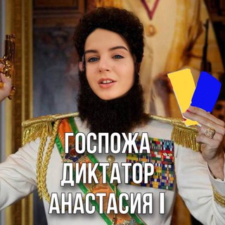 Логотип @sho_goncul - Шо?