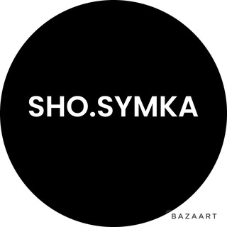 Логотип @sho_symka - ШО_сумка
