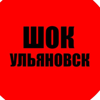 Логотип @shock73 - Шок Ульяновск