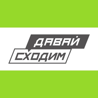 Логотип @shodimvn53 - Давай сходим Великий Новгород