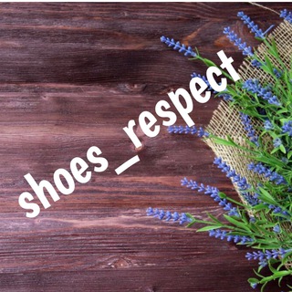 Логотип @shoes_respect4 - Кроссовки Shoesrespect