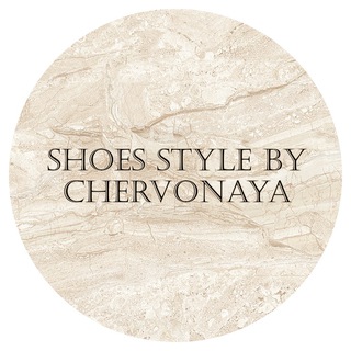 Логотип @shoes_style_chervonaya - Жіноче взуття Червона🫶🏻 родом із Харкова 🇺🇦