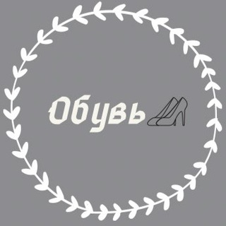 Логотип @shoeskilometers - Обувь | Дропшиппинг