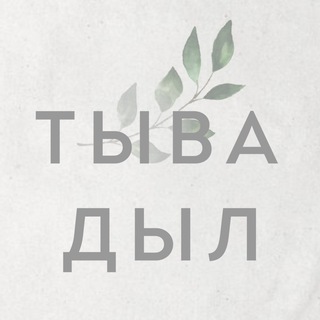 Логотип @shokaraptara - Шокар аптара