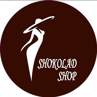 Логотип @shokolad_shop - Магазин одежды