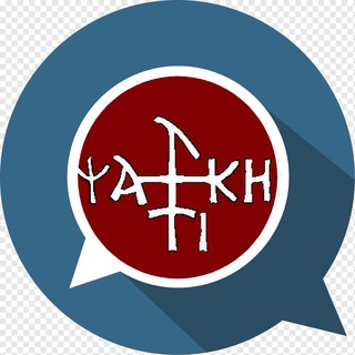Логотип @sholeionpsaltikis_chat - Схоли́он Псалтики́с Chat