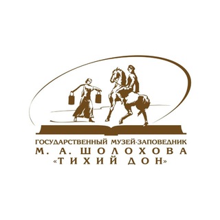 Логотип @sholokhovmuseum - Музей Шолохова