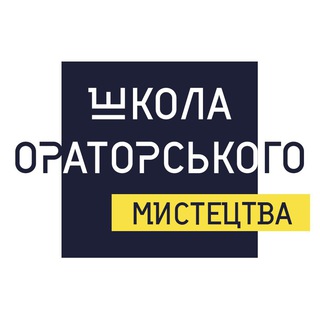 Логотип @shom_oratoryschool - ШОМ. Школа Ораторського Мистецтва 🍋🇺🇦