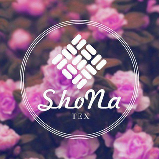 Логотип @shonatextile - Турция 🇹🇷 «ShoNa textile»