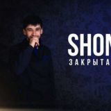 Логотип @shonms_shontv_tvshon - Удалит аккаунт