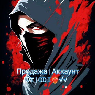 Логотип @shoop_odi - Продажа Аккаунтов | ODI❤️️️