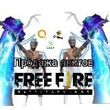 Логотип @shop_ff1 - Cheap_shop