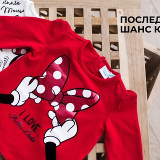 Логотип @shop_for_children - Детский мир брендов! Котофей, Сказка, FLAMINGO, Betsy,.. Промокод на скидки! Одежда, обувь + музыка для настроения 🎶