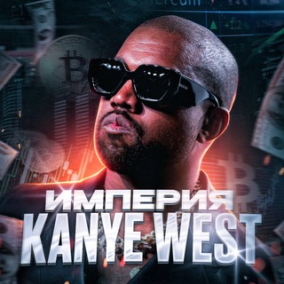 Логотип @shop_kanyewesta - ДОСКА ОБЪЯВЛЕНИЙ | КУПИ/ПРОДАЙ | STANDOFF 2 | by K4NY3W3ST