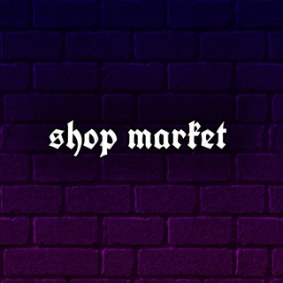 Логотип @shop_market_t - Shop Market