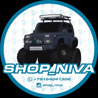 Логотип @shop_niva - SHOP NIVA
