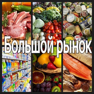 Логотип @shop_profit2 - Shop_profit. Куплю/Продам. Оптом и в розницу