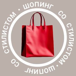 Логотип @shop_stylist - Шопинг со стилистом