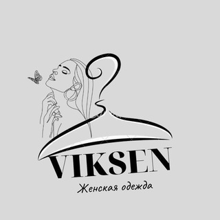 Логотип @shop_viksen - Viksen |Женская одежда|