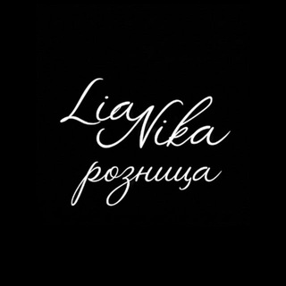 Логотип @shopaholicclub - LiaNika Китай Розница