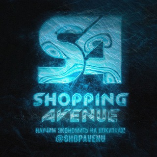 Логотип @shopavenu - Shopping Avenue S&A