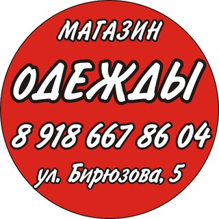 Логотип @shopelena1 - Магазин одежды Новороссийск