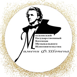 Логотип @shopenovka - Колледж имени Ф. Шопена