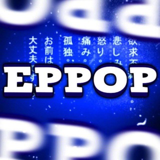 Логотип @shopeppop - Epp: Eppop shop