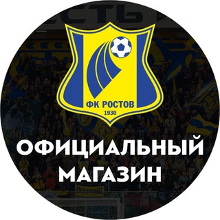 Логотип @shopfcrostov - Фан-шоп ФК «Ростов»