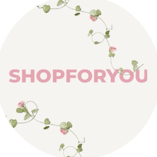 Логотип @shopforyoucommunity - 🌸SHOPFORYOU комьюнити