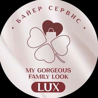 Логотип @shopgidluxury - SHOPGID🇮🇹LUXURY