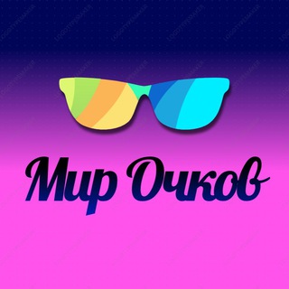 Логотип @shopglassesua - СВІТ ОКУЛЯРІВ😎 опт/дроп 💙💛 Мир очков