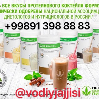 Логотип @shopherbolifeuzbforeverusa - OptimHerbolifeUzbForeverShopping