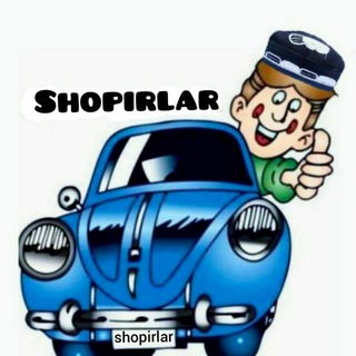 Логотип @shopirlar - Shopirlar 🚗🚔| Tezkor xabarlar