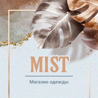 Логотип @shopmist - MIST | Одежда