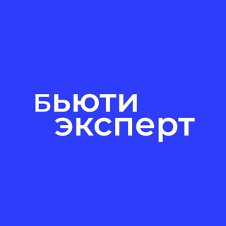 Логотип @shopmybexru - Бьюти Эксперт Медикал