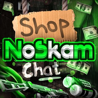 Логотип @shopnoskamchat - 𝘕𝘖𝘚𝘒𝘈𝘔 𝘚𝘏𝘖𝘗 𝘊𝘏𝘈𝘛