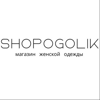 Логотип @shopogolik_ilnara - Shopogolik_ilnara
