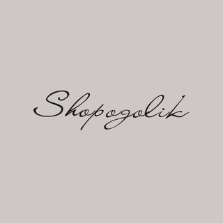 Логотип @shopogolikalmaty - Shopogolik