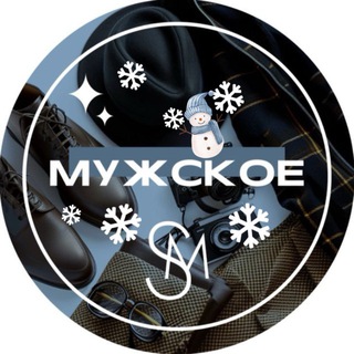 Логотип @shopomaniia2012men - Шопомания: Мужчины