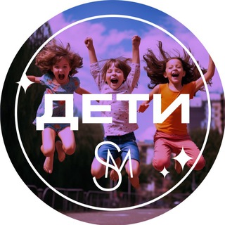 Логотип @shopomaniia_kids - Шопомания: Дети